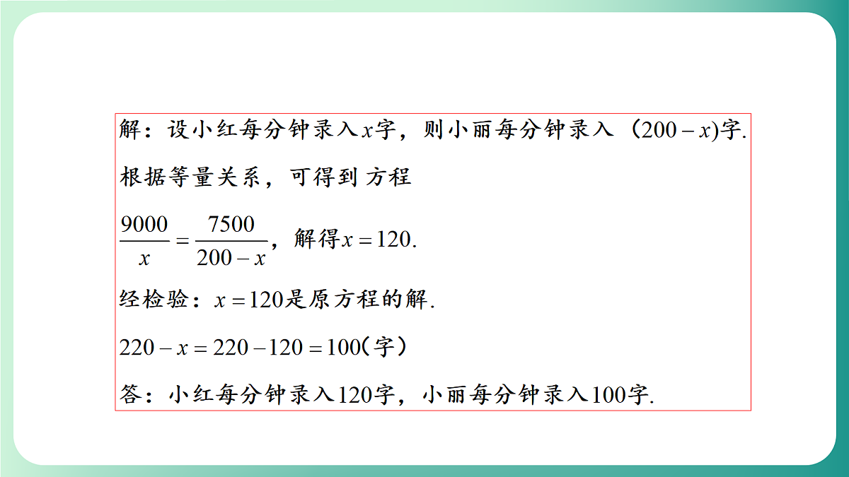 18511053第6页