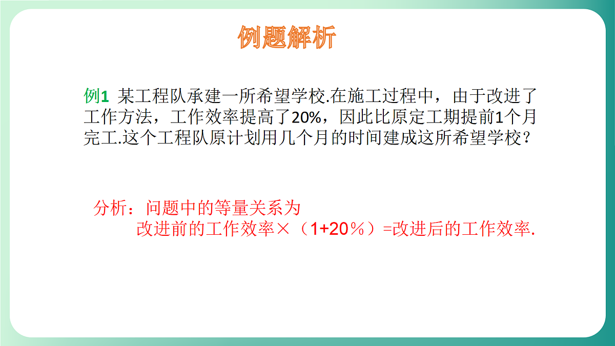 18511053第7页