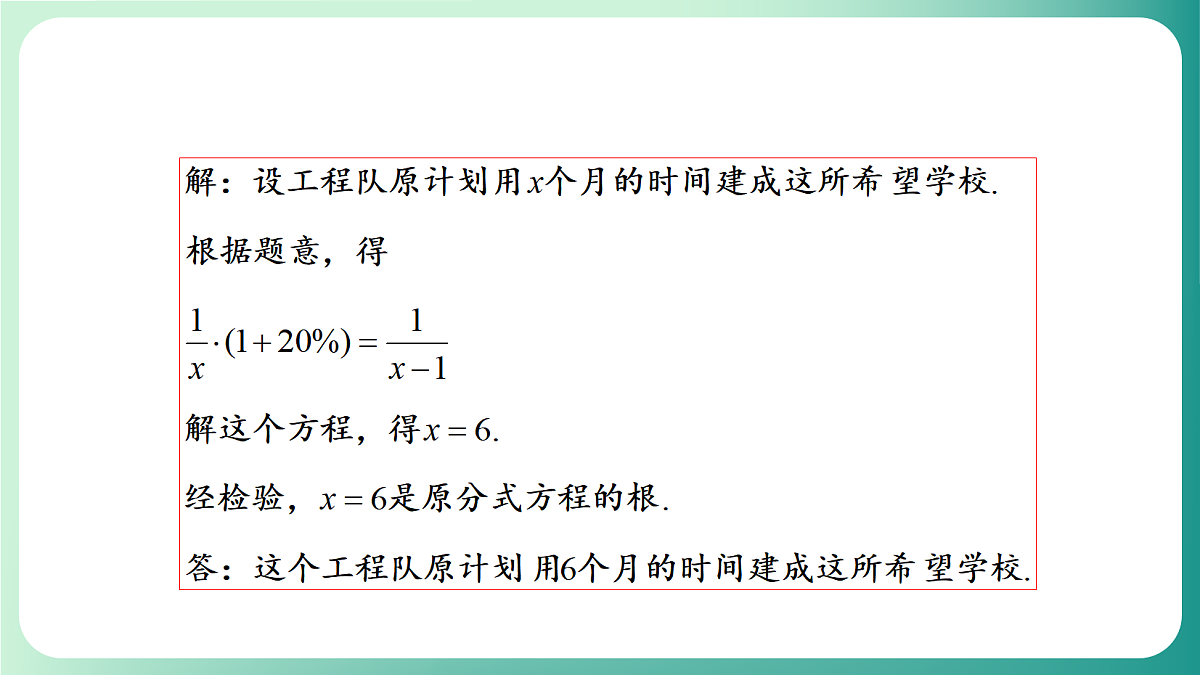 18511053第8页