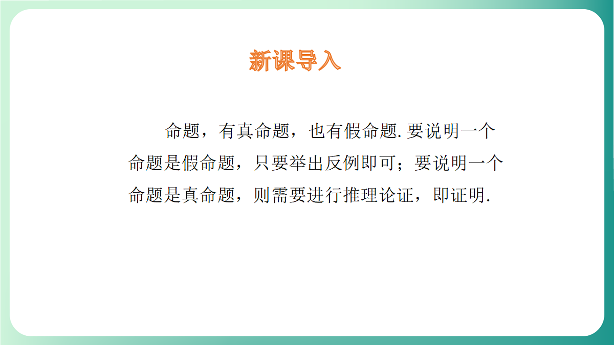 18511054第4页