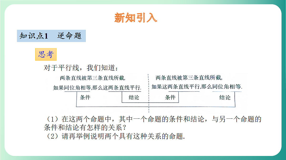 18511054第5页