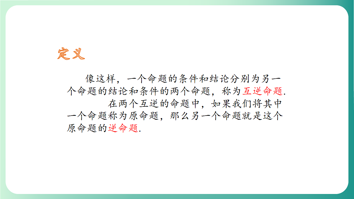 18511054第6页
