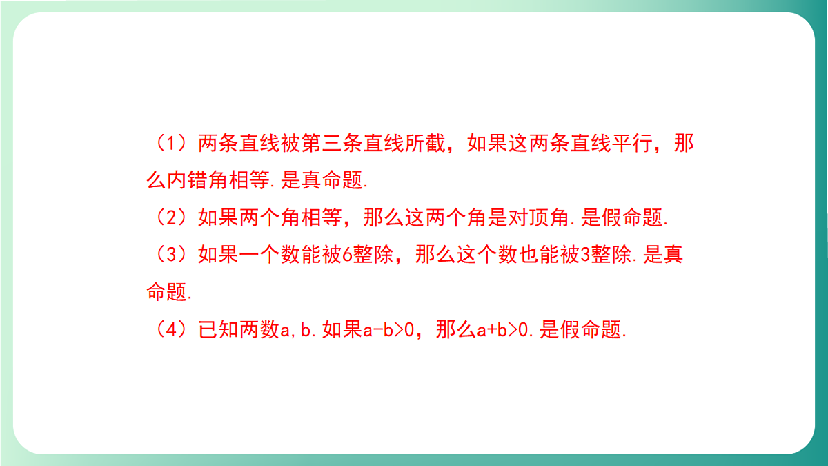 18511054第8页
