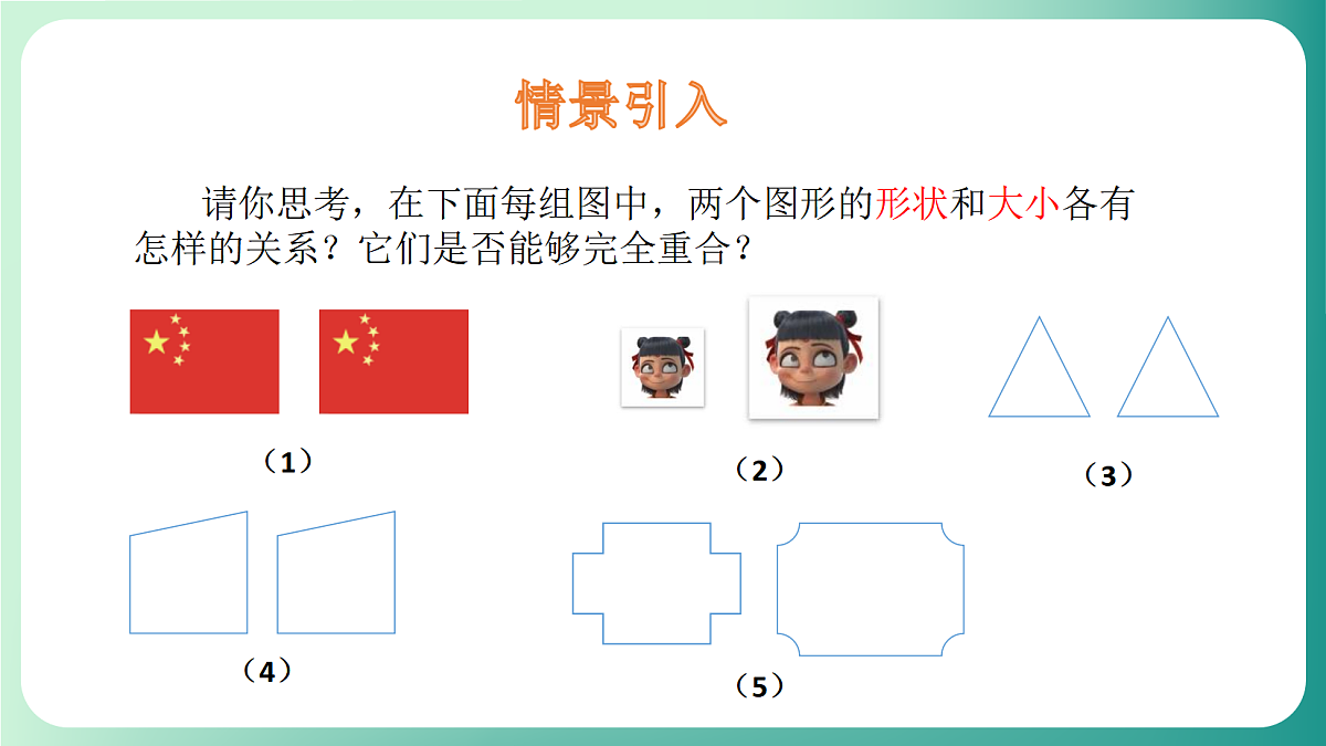 18511055第3页