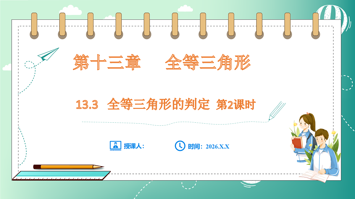18511057第1页