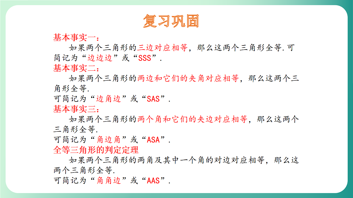 18511059第3页