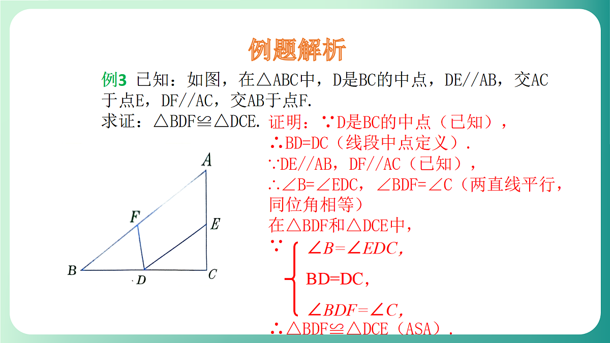 18511059第6页