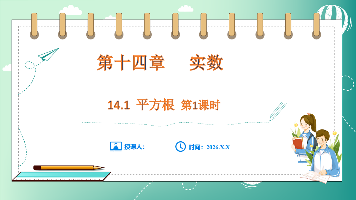 18511060第1页
