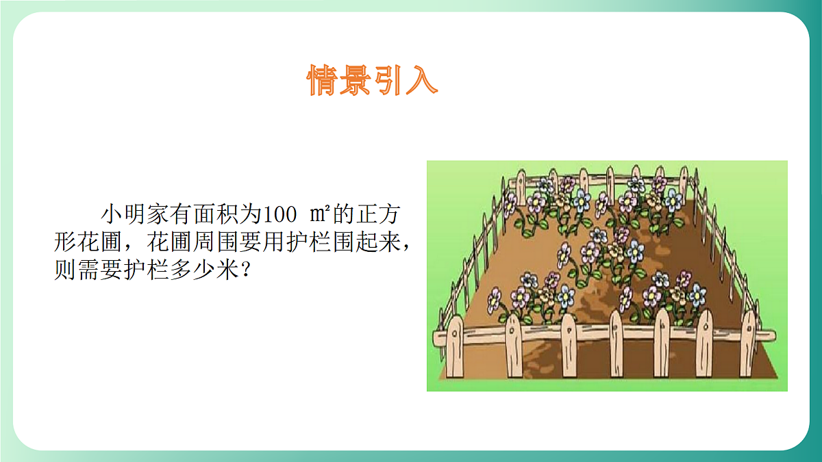 18511060第3页