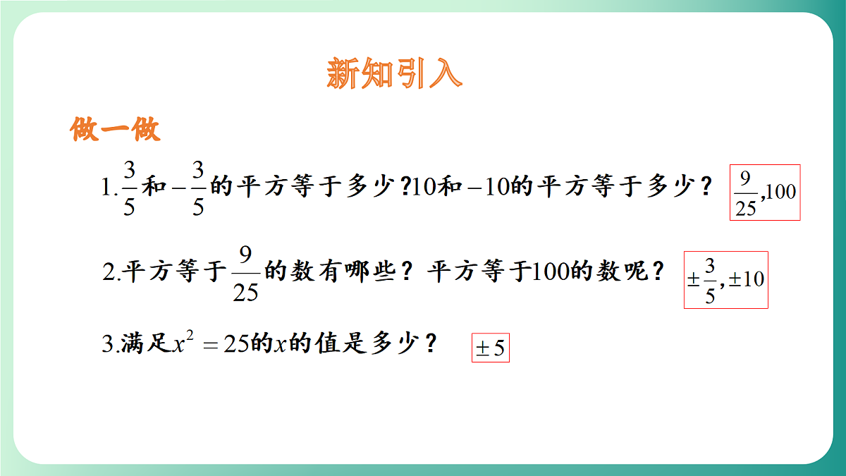 18511060第4页