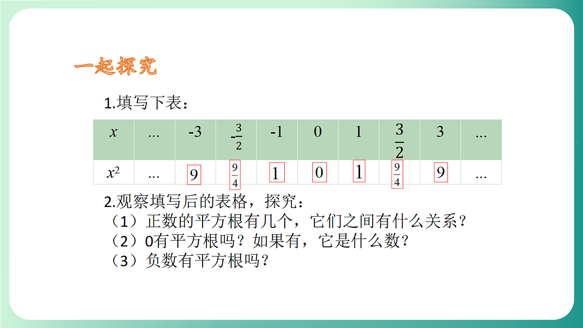 18511060第6页