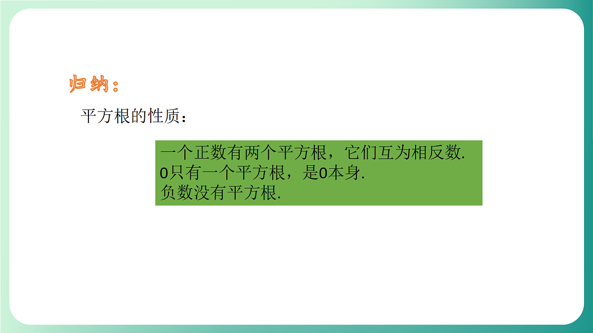 18511060第7页