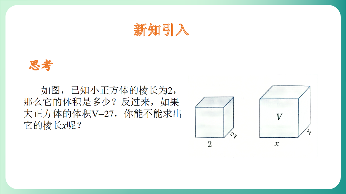 18511061第4页