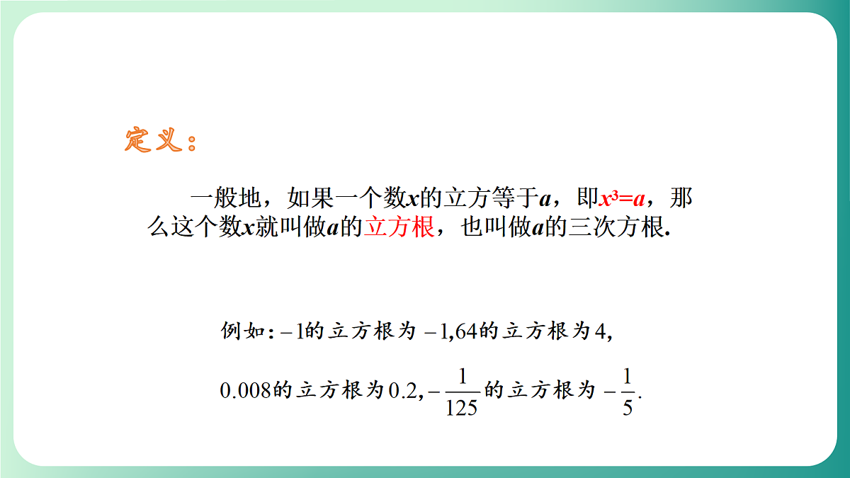 18511061第7页