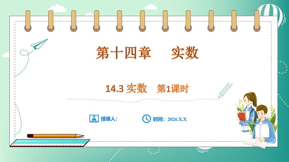18511062第1页