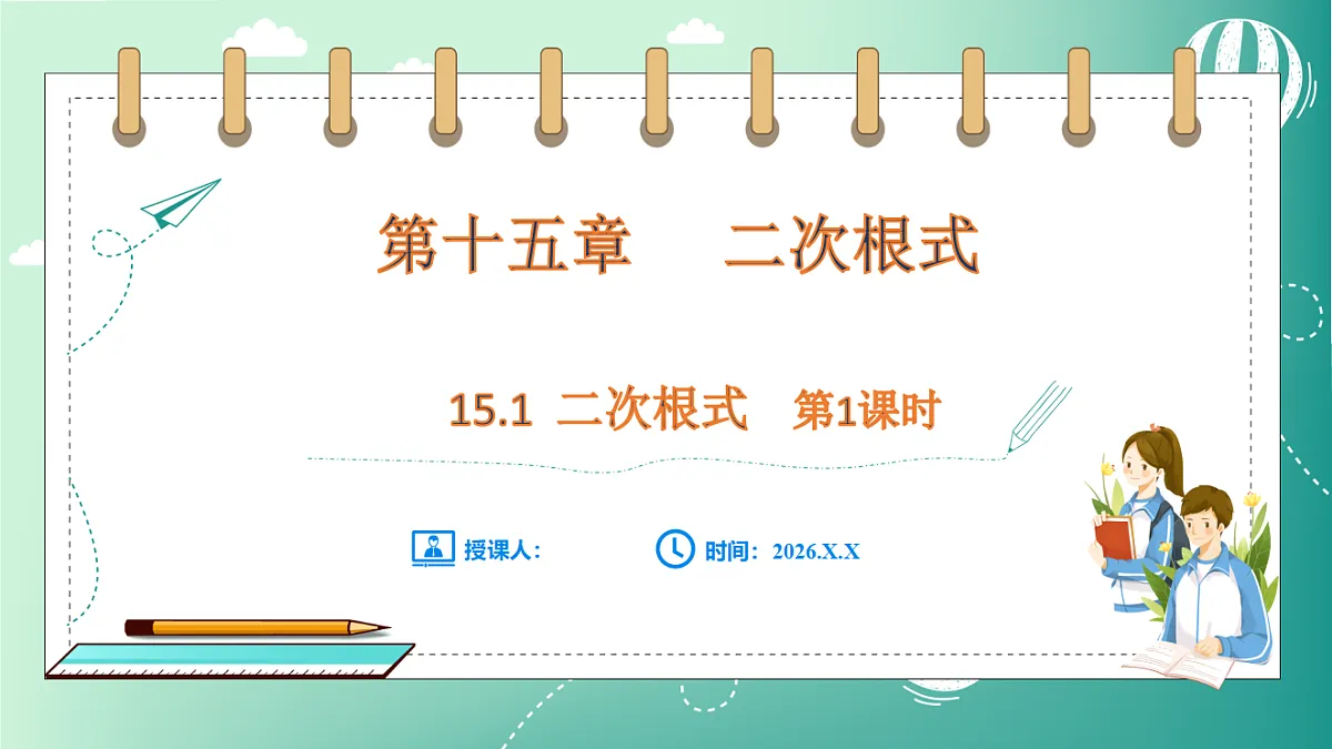18511063第1页