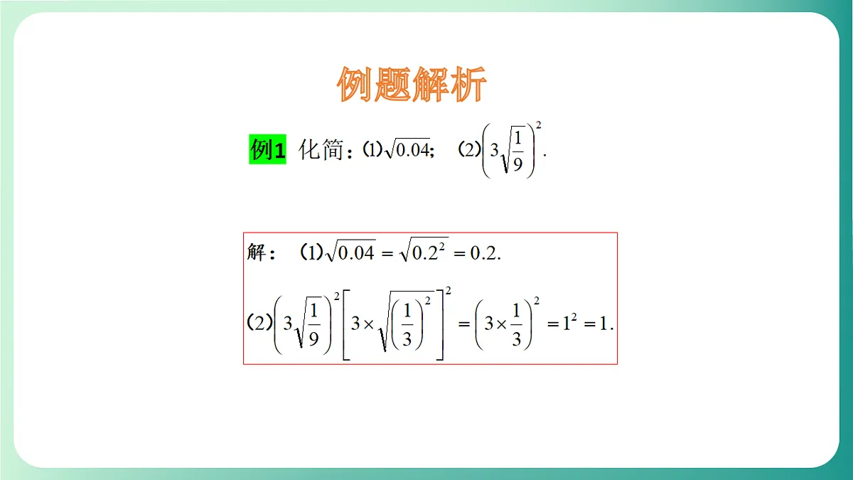 18511063第8页