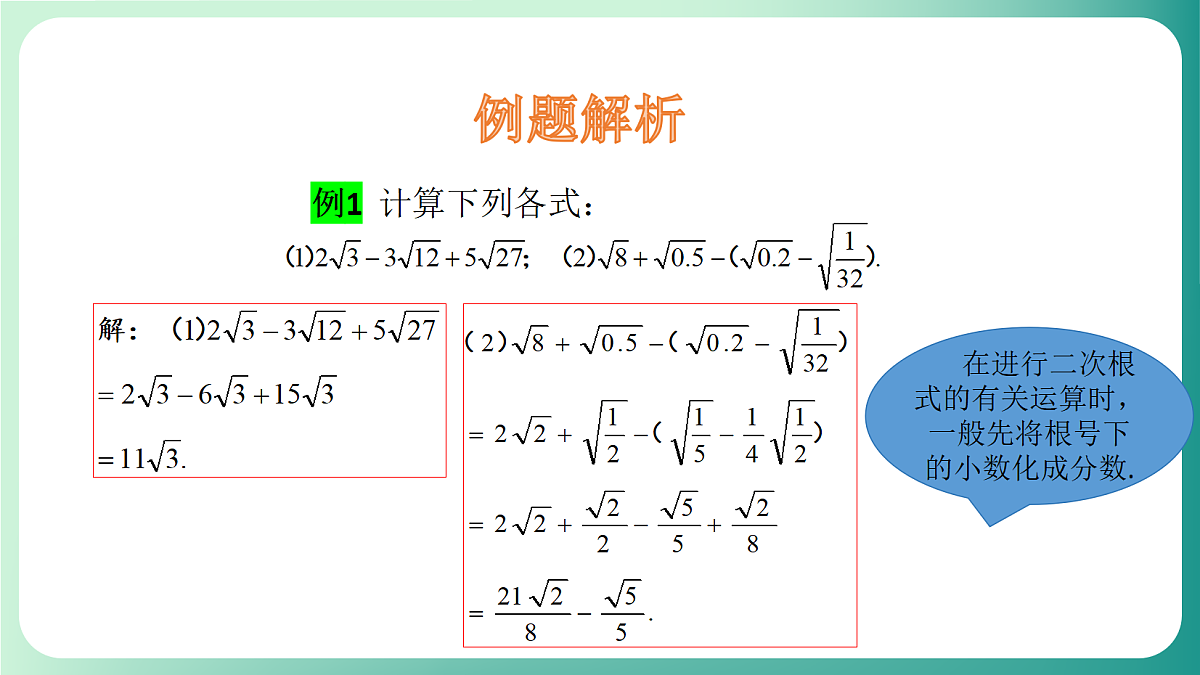 18511065第7页