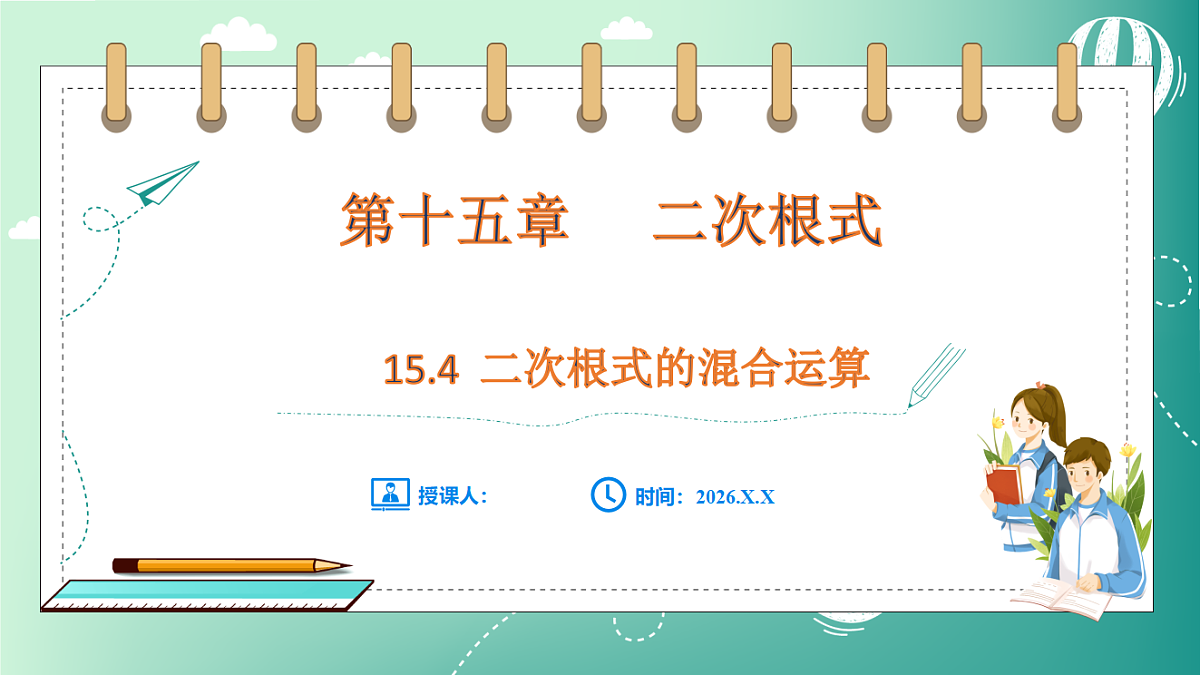 18511066第1页