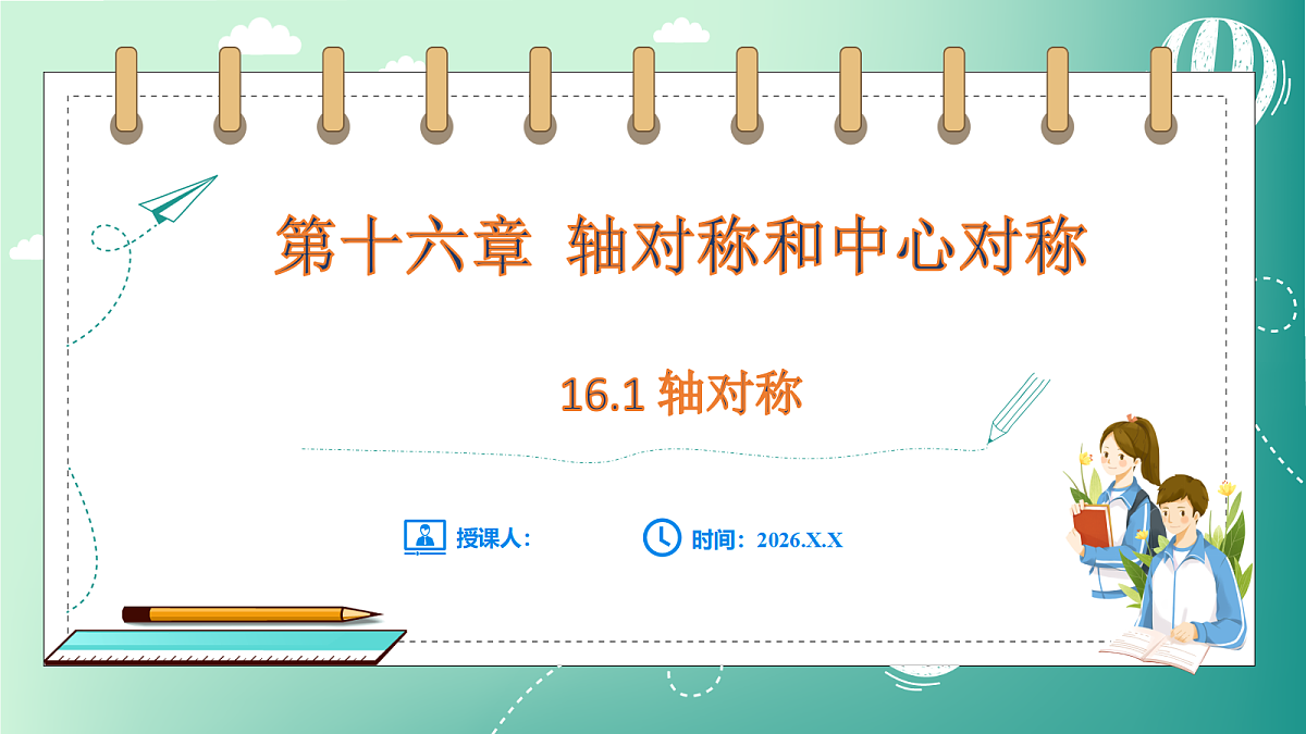 18511067第1页