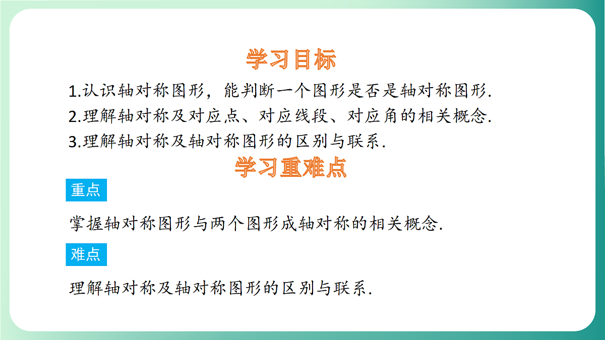 18511067第2页