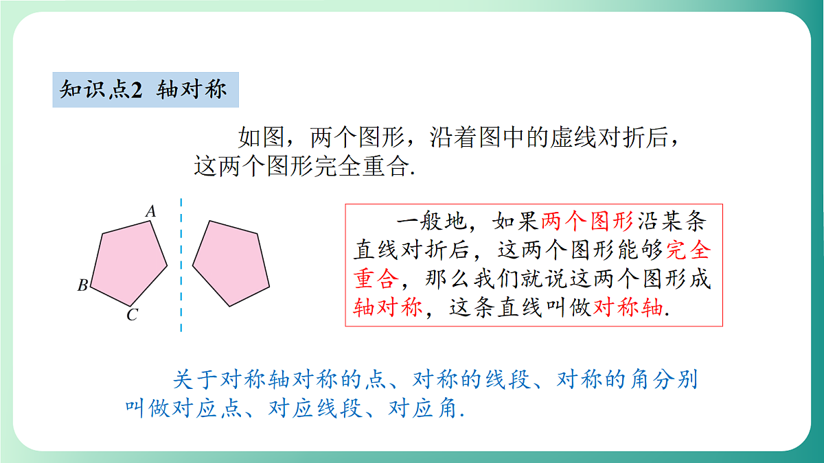18511067第7页