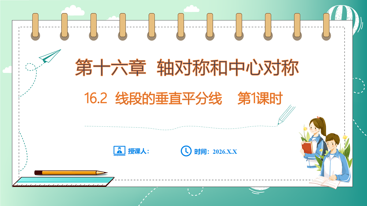 18511068第1页