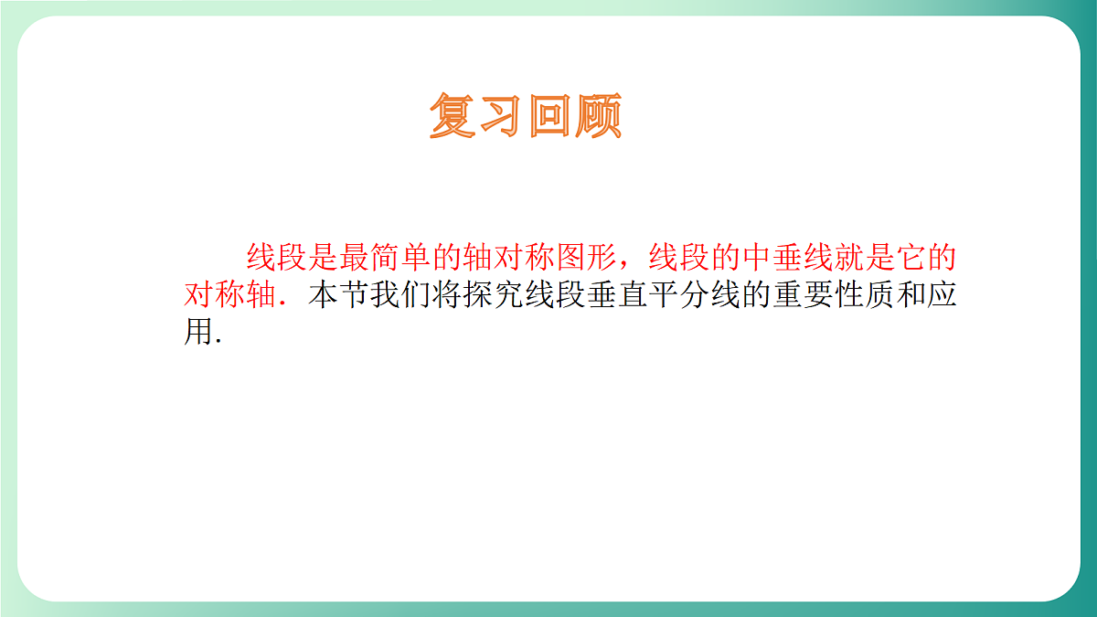 18511068第3页