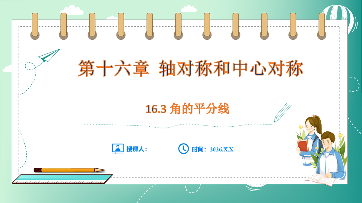 18511069第1页