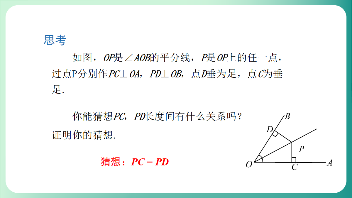 18511069第5页