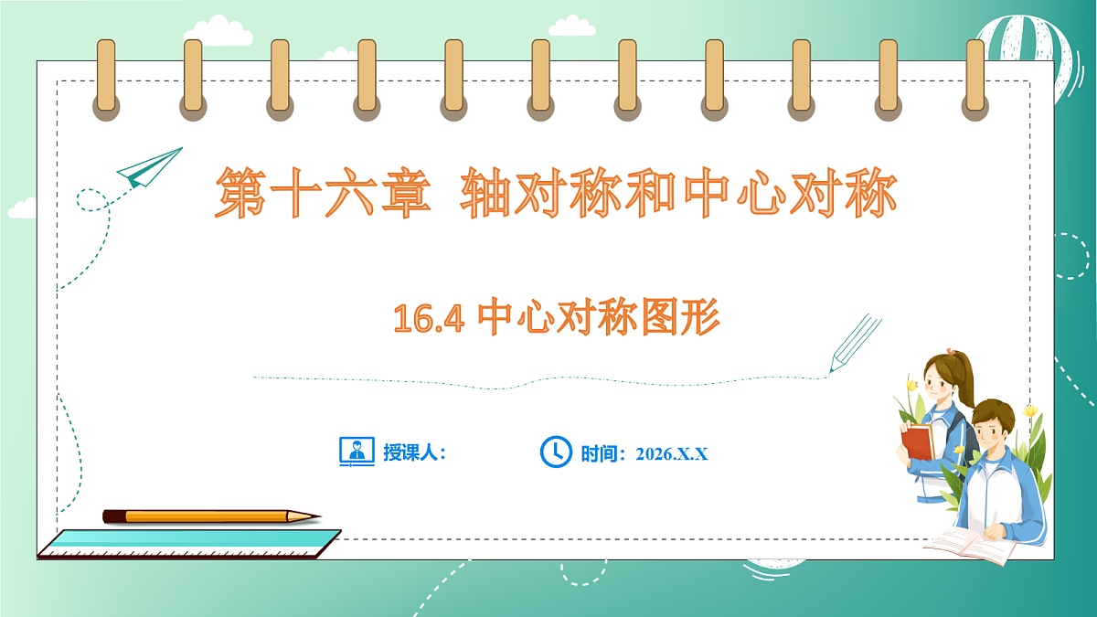 18511070第1页
