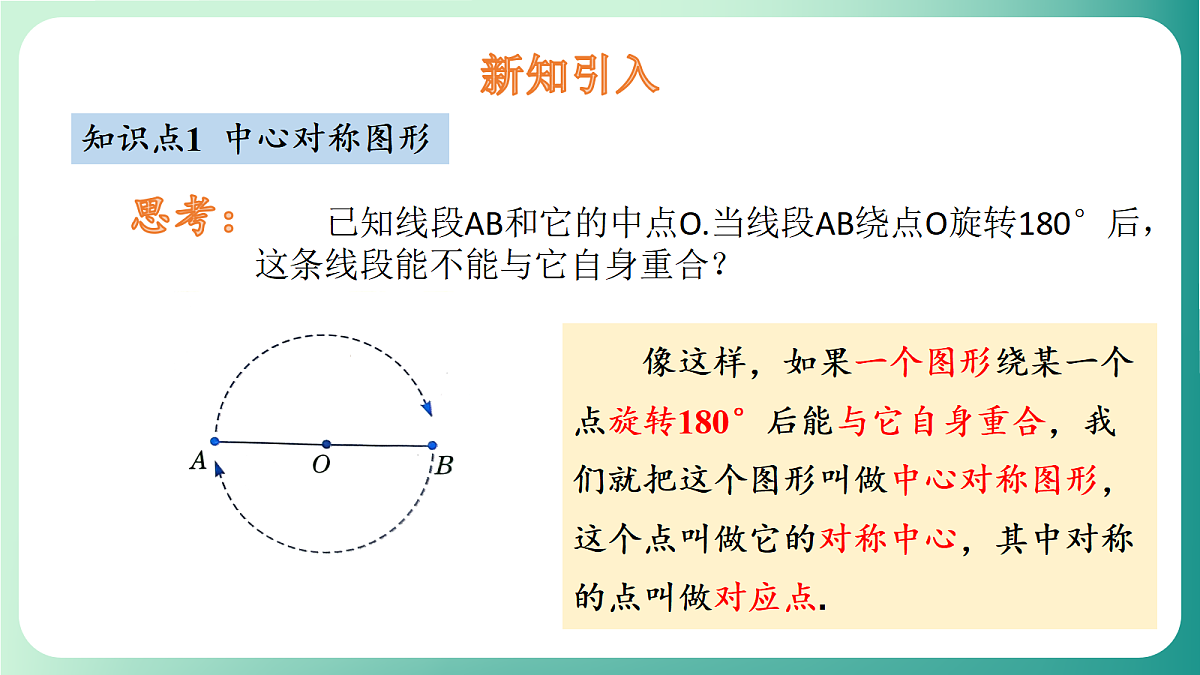18511070第4页