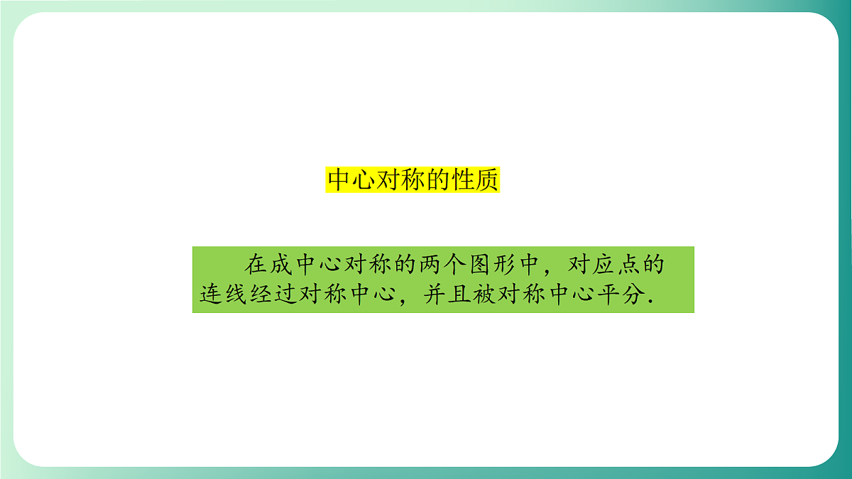 18511070第7页