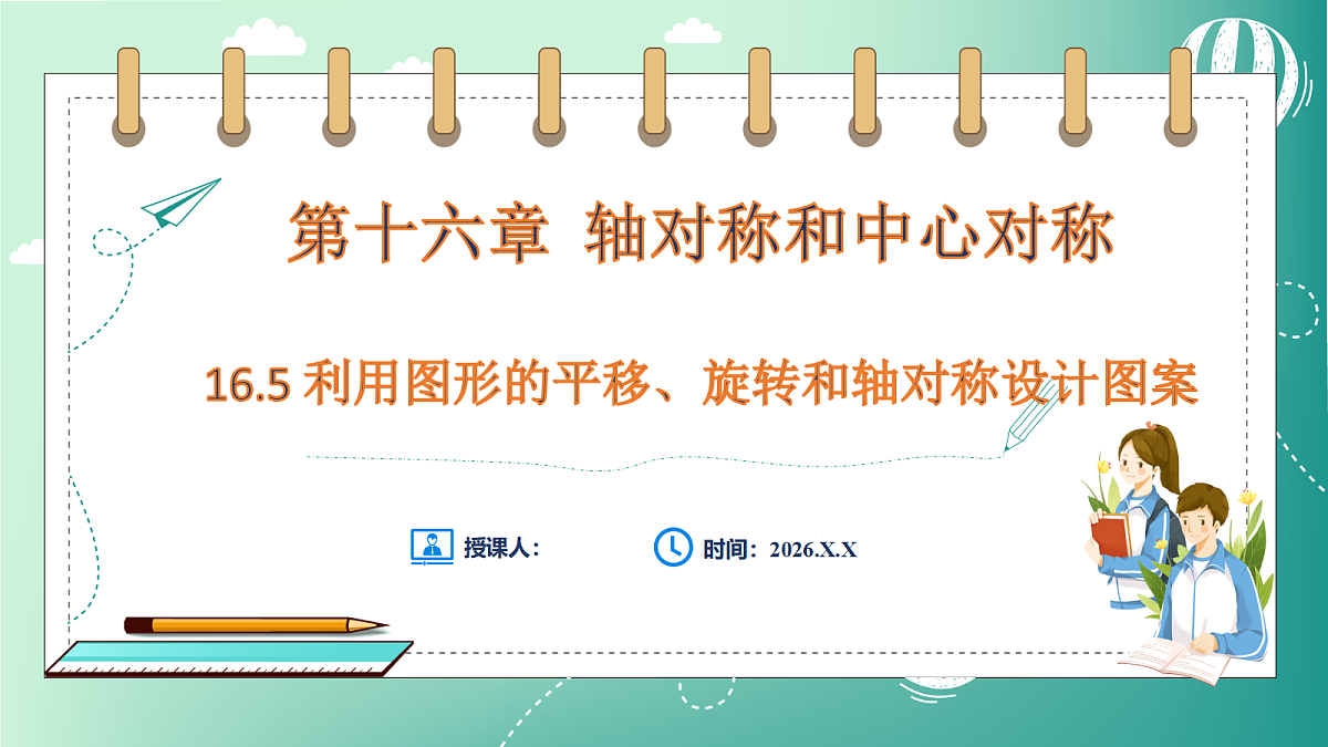 18511071第1页