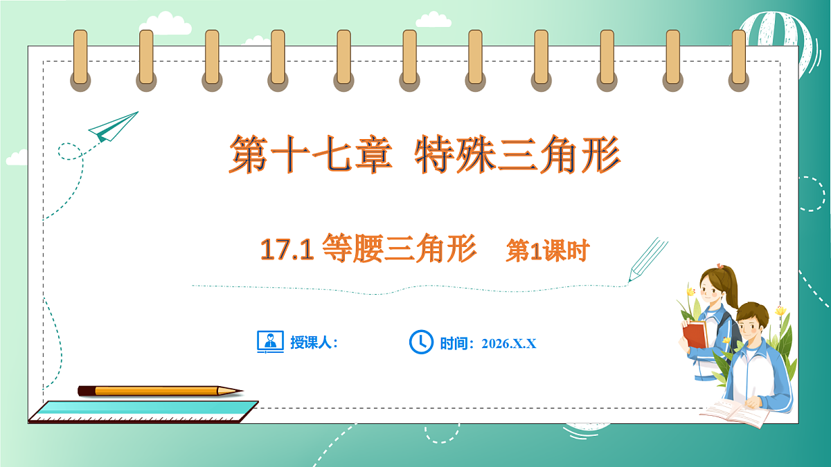 18511072第1页
