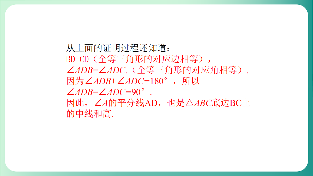 18511072第7页