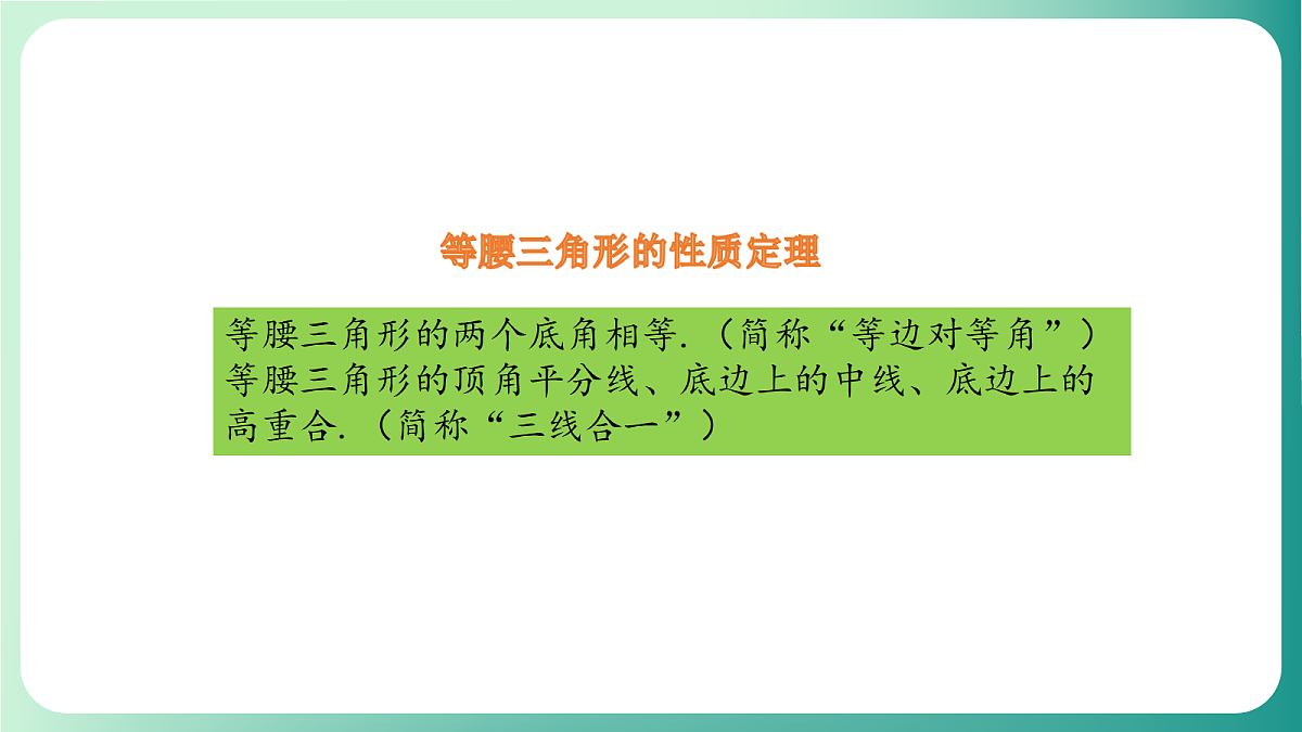 18511072第8页