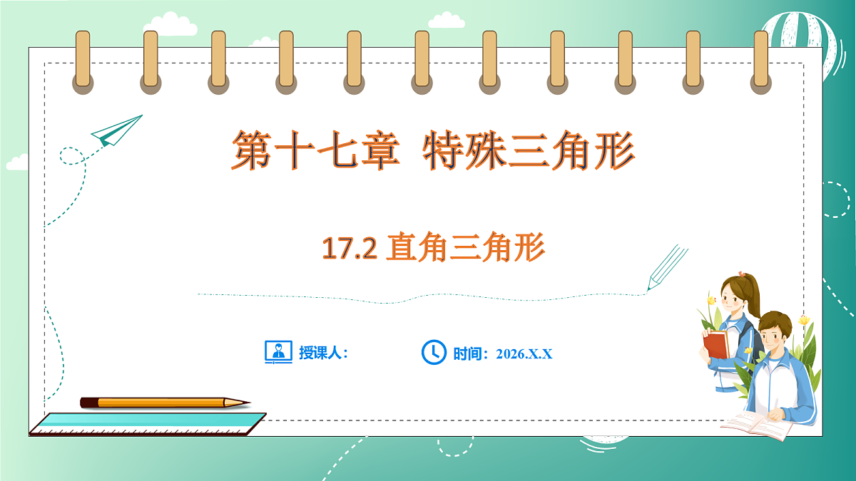 18511073第1页