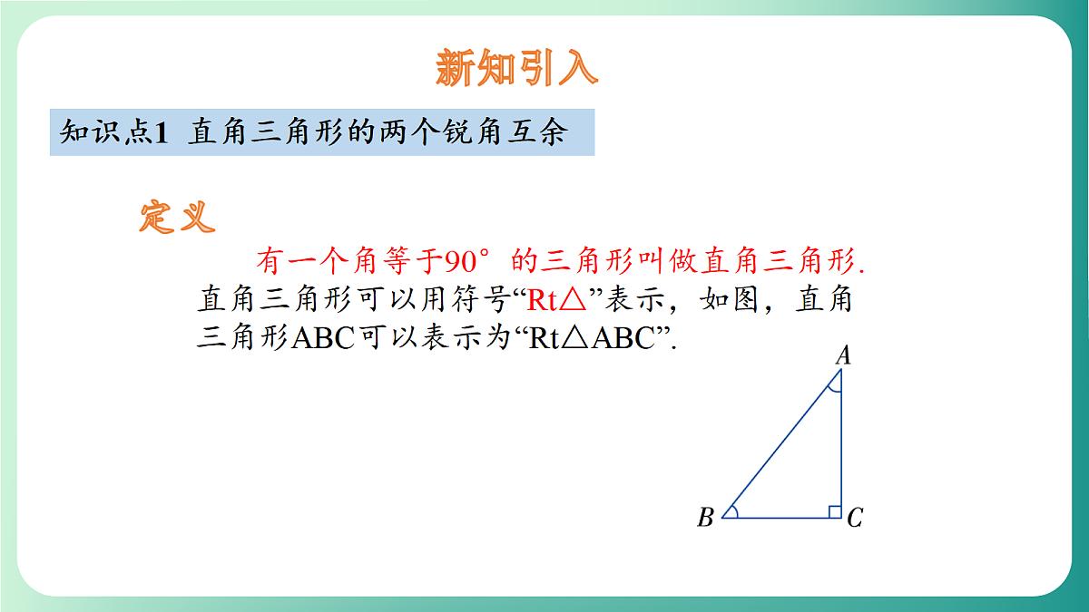 18511073第4页