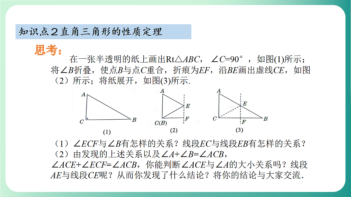 18511073第6页