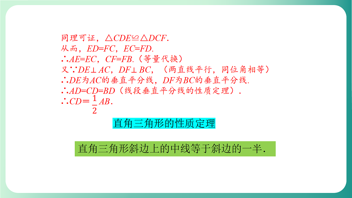 18511073第8页