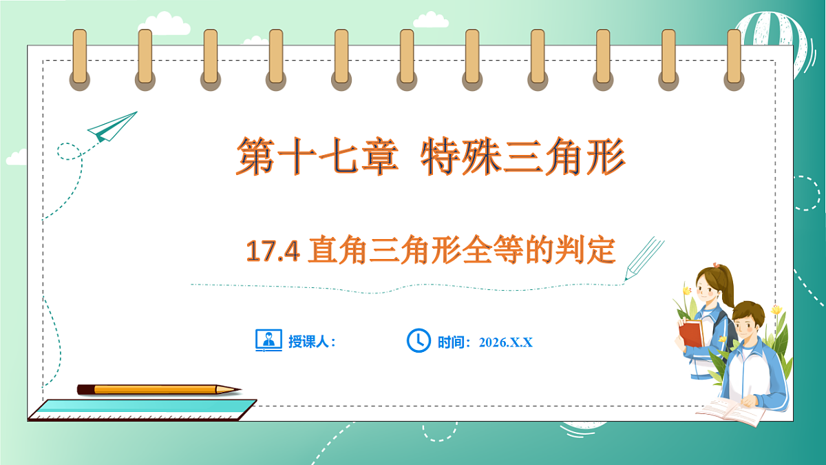 18511075第1页