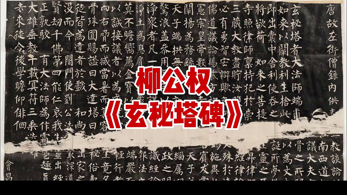 《语文园地七》第2课时教学课件第8页