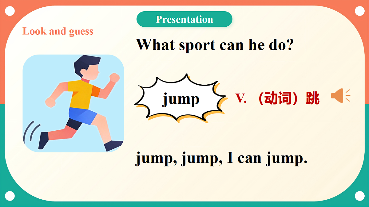 （核心素养）外研版（三起）英语四上 Unit 1《I love sports》第1课时 Get ready 课件第8页