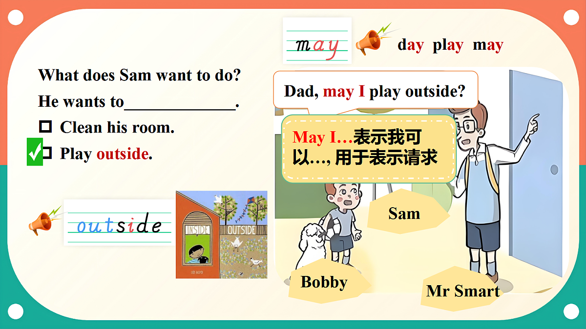 （核心素养）外研版（三起）英语四上 Unit 2《Helping at home》第2课时 Start up 课件第7页