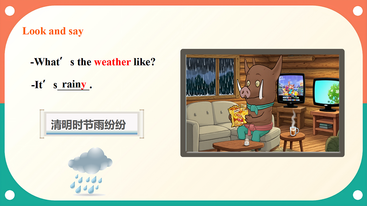 （核心素养）外研版（三起）英语四上 Unit 3《What's the weather like》第2课时 Start up 课件第5页