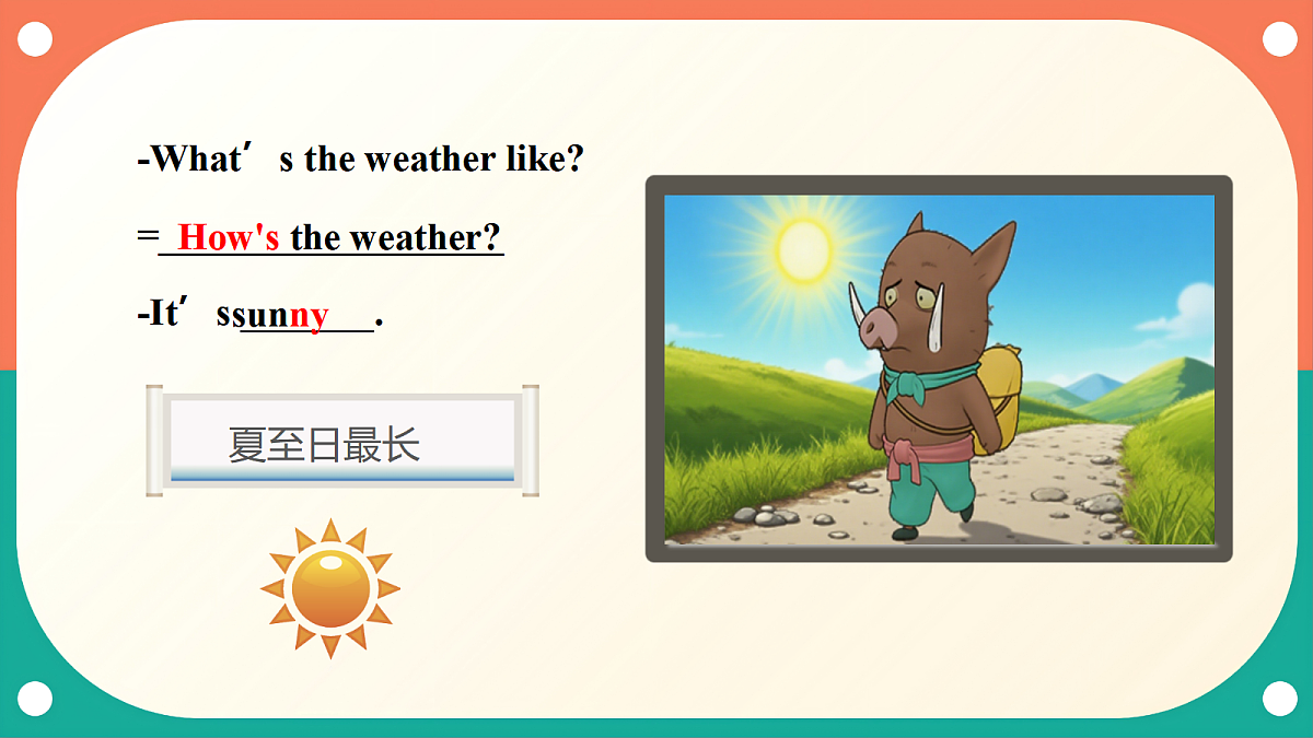 （核心素养）外研版（三起）英语四上 Unit 3《What's the weather like》第2课时 Start up 课件第7页