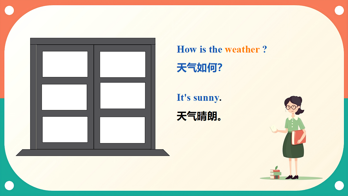 （核心素养）外研版（三起）英语四上 Unit 3《What's the weather like》第5课时 Hit it big 课件第6页