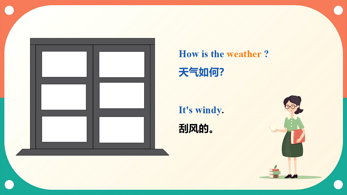 （核心素养）外研版（三起）英语四上 Unit 3《What's the weather like》第5课时 Hit it big 课件第7页