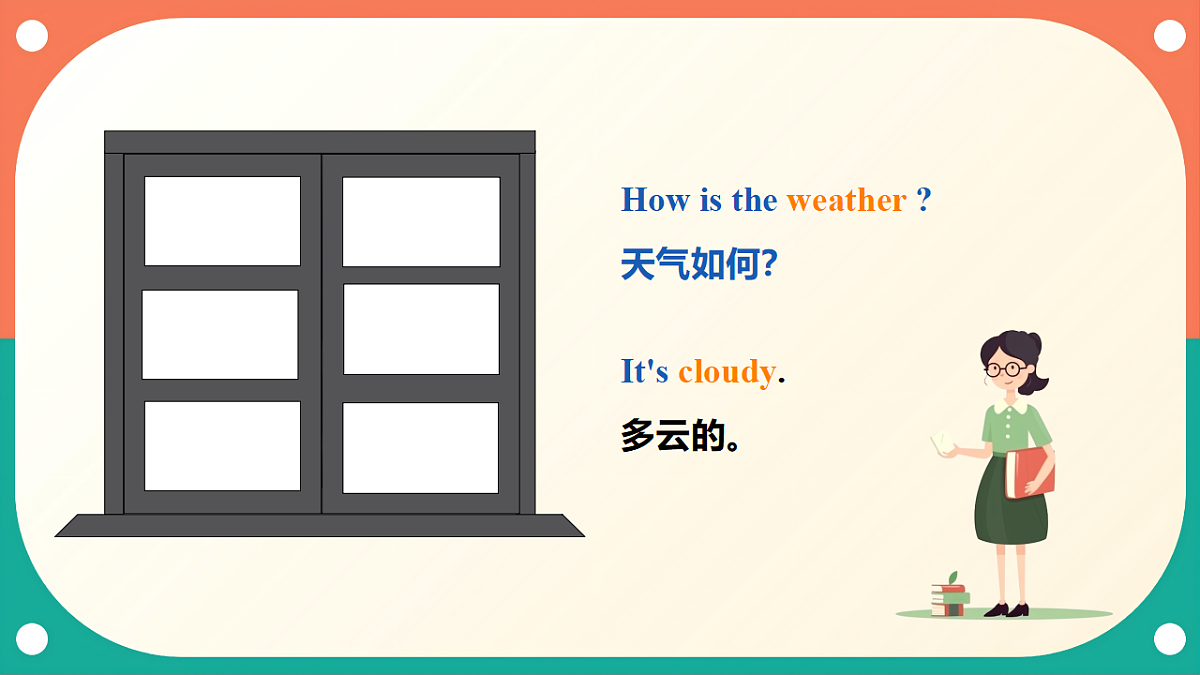 （核心素养）外研版（三起）英语四上 Unit 3《What's the weather like》第5课时 Hit it big 课件第8页